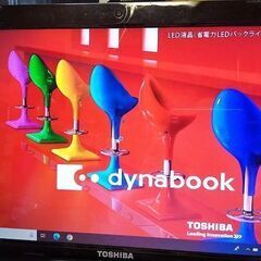 TOSHIBA DynaBook T552/58GRJ Core i7
