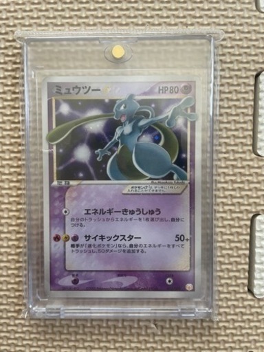 ミュウツー　スター　ポケカ