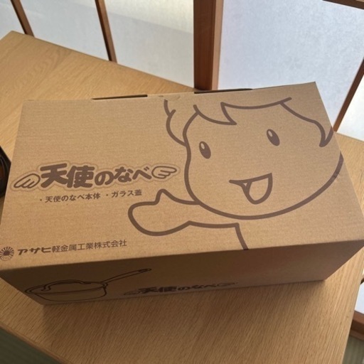 アサヒ軽金属　天使のなべ