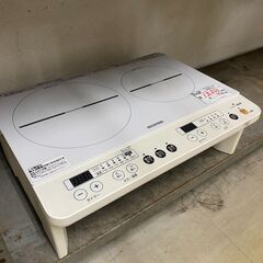 リサイクルショップどりーむ荒田店No.3748 2口IHコンロ！アイリス 