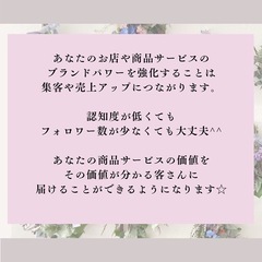 11/1  「“売れる”マイブランドのつくりかた」 − 東京都