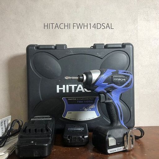 動作品 HITACHI FWH14DSAL コードレス インパクト ドライバー 14.4V