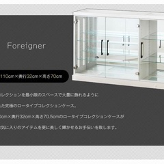 ガラスコレクションケース 背面ミラー LEDライト付き