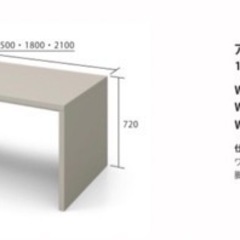 定価14万円【皇室御用達】高級ダイニングテーブル