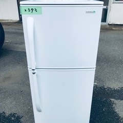 ②2373番 ヤマダ電機✨ノンフロン冷凍冷蔵庫✨YRZ-F19B1‼️