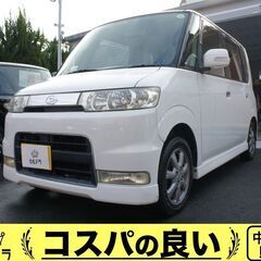 売約済！激安タント！車検2年付可能✨早い者勝ち🎉