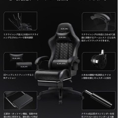 ゲーミングチェア　GMANi  GM086  ブラック　フット付き　No.8