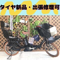 電動自転車  バッテリー良品 子供乗せ　 20インチ BJ　ブリ...