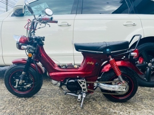 ホンダシャリーカスタム太足交換可