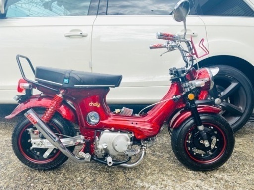 交換可　ホンダ　シャリー　フルカスタム　　太足　ローダウン