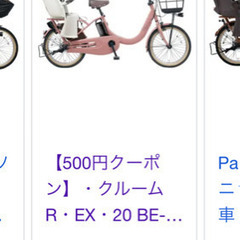 決まりました.  95% 新しい自転車です