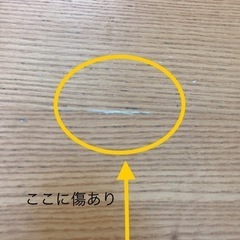 無印良品 　楕円こたつ大