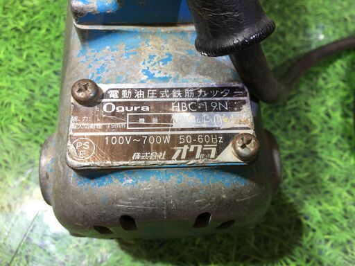 オグラ 鉄筋カッター HBC-19N 中古品 【ハンズクラフト宜野湾店】
