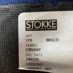 バランスチェア　STOKKE  MULTI　ネイビー