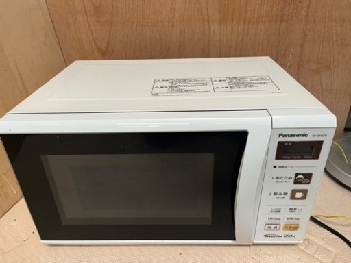 Panasonicレンジ