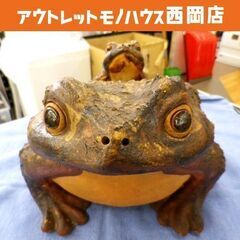 信楽焼 親子 かえる 置物 蛙 カエル 高さ約24cm 縁起物 ...
