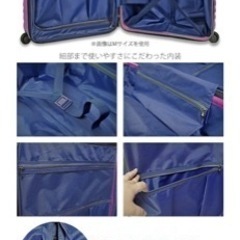 新品/スーツケース