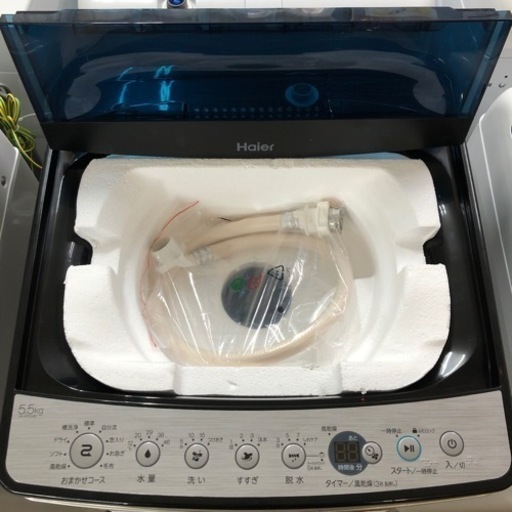 Haier 洗濯機5.5kg 2022年製 | studioobjeto.com