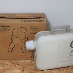MITSUBISHI 三菱 やさしい温度センサー付 ふとん乾燥機...