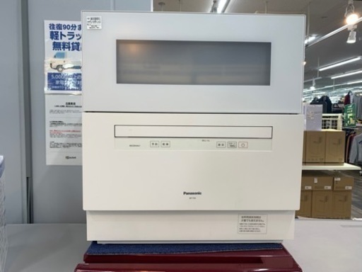食器乾燥機 食器洗い乾燥機 Panasonic NP-TH4-W 2020年製