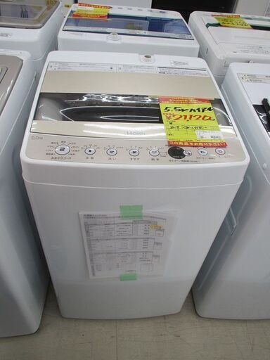 ID:G60019843　ハイアール　全自動洗濯機５．５ｋ