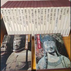 日本古寺美術全集 全25巻セットの画像