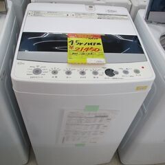 ID:G969228　ハイアール　全自動洗濯機４．５ｋ