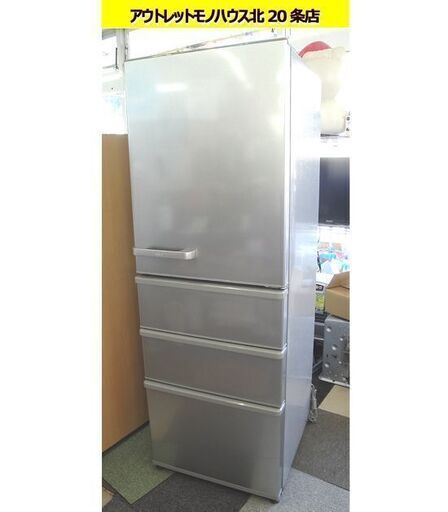 ☆ アクア 4ドア冷蔵庫 355L 2021年製 AQR-36M(S) シルバー系 AQUA