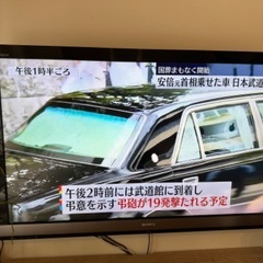 50インチ液晶テレビ 