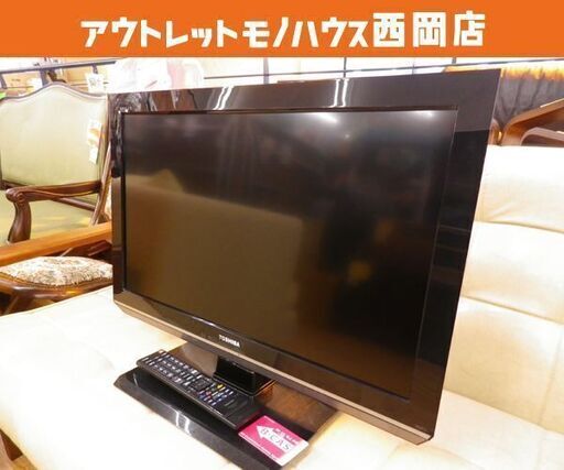 東芝 レグザ 26インチ 液晶テレビ 2012年製 26ZP2 REGZA 26型 TOSHIBA ...