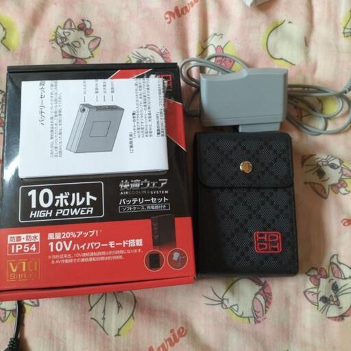 早い物勝ち商品!!快適空調服セット | cnym.com.ar