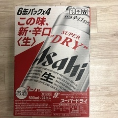 1本あたり200円!!アサヒスーパードライ 500ml×24缶 ...