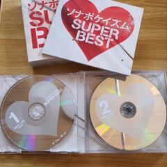 ソナーポケット ベスト DVD&CD
