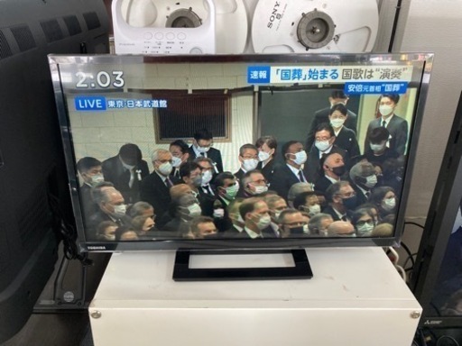 東芝 24S22 REGZA 24V型地上・BS・110度CSデジタルLED液晶テレビ リサイクルショップ宮崎屋住吉店22.9.27F