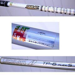 ゴルフクラブ ヘッド+シャフト キャロウェイ マーベリック ドライバー 10.5・TOUR AD TP-6 フレックスS 右利き用　 Callaway MAVRIK ☆ PayPay(ペイペイ)決済可能 ☆ 札幌市 豊平区 平岸