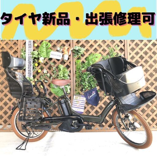 電動自転車　バッテリー良品 BH 子供乗せ　 20インチ　ヤマハ