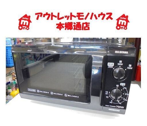札幌白石区 18L フラット電子レンジ アイリスオーヤマ IMB-F183 700W 温め 解凍 フラットタイプ 2018年製 黒 ブラック 本郷通店