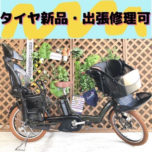電動自転車  バッテリー良品 BI 子供乗せ　 20インチ　ヤマハ