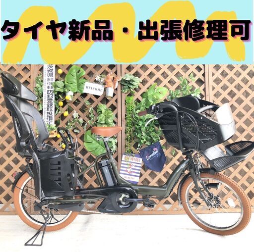 電動自転車 バッテリー良品 BD 子供乗せ　 20インチ　ヤマハ