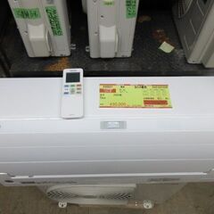 K03521 東芝 中古エアコン 主に6畳用 冷房能力 2.2KW ／ 暖房能力 2.2