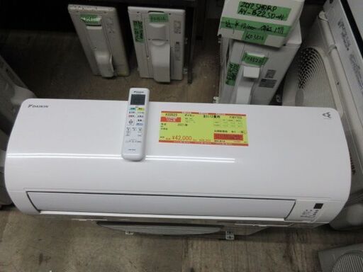 K03523　ダイキン　 中古エアコン　主に12畳用　冷房能力　3.6KW ／ 暖房能力　4.2KW