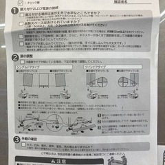 JM 冷蔵庫 日立 R-K40RJ