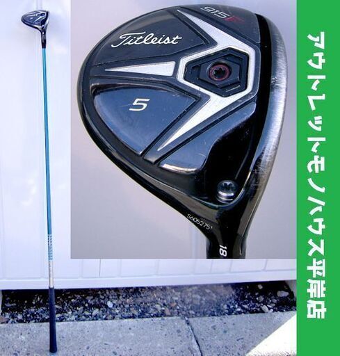ゴルフクラブ ヘッド+シャフト　タイトリスト 915F FW 5・TOUR AD GT-7 フレックスS 右利き用 Titleist ☆ PayPay(ペイペイ)決済可能 ☆ 札幌市 豊平区 平岸