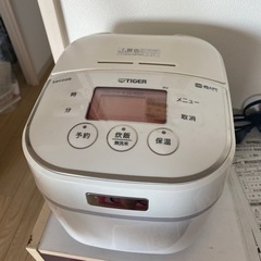 ※受け渡し予定者様決定※9/27~9/28夕方まで引き取り可能な方限定