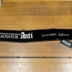 バス釣り引退セット【受取り予定者決まり】