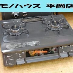 パロマ LPガスコンロ PA-N41B 2017年製 左強火 ガステーブル プロパン