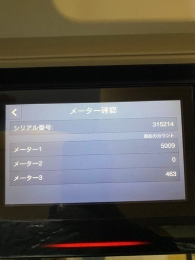 複合機 ゼロックス apeosport c2360 複合機 ゼロックス apeosport c2360