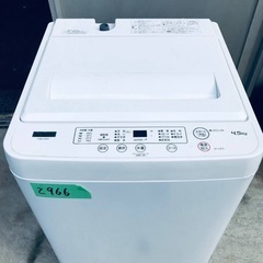 ⭐️2019年製⭐️ 限界価格挑戦！！新生活家電♬♬洗濯機/冷蔵庫♬2210