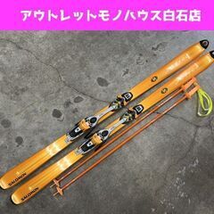 SALOMON カービングスキー X-FREE 08 164cm...