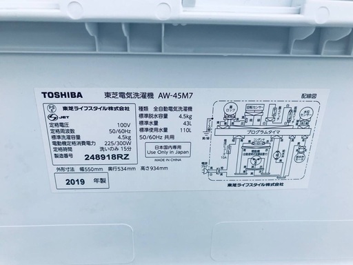 超高年式✨送料設置無料❗️家電2点セット 洗濯機・冷蔵庫 223